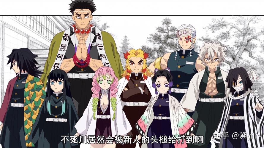 鬼杀队中你最心疼九柱中死去的哪一位