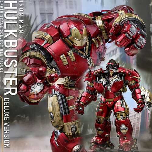 购客钢铁侠mk44 复联2 豪华版mms510 现货 hottoys 反浩克 气锤版