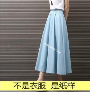 半身裙裁剪纸样