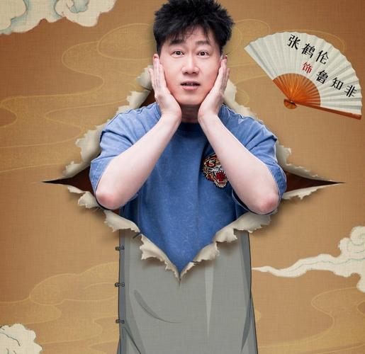 队长张鹤伦绝地反击,揭了张九南的老底儿