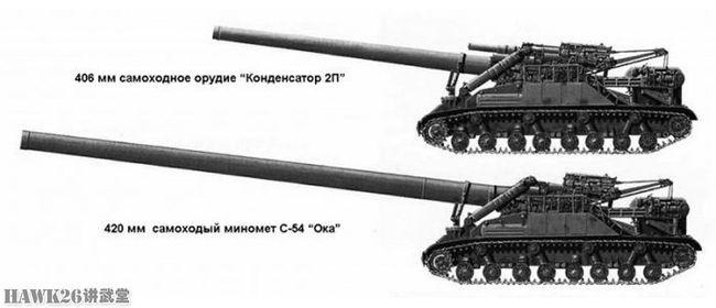 苏联2b1奥丁河世界最大的自行迫击炮为末日核战争量身打造