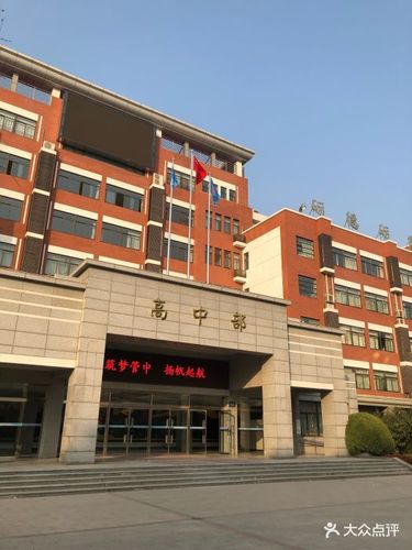 管道局中学图片