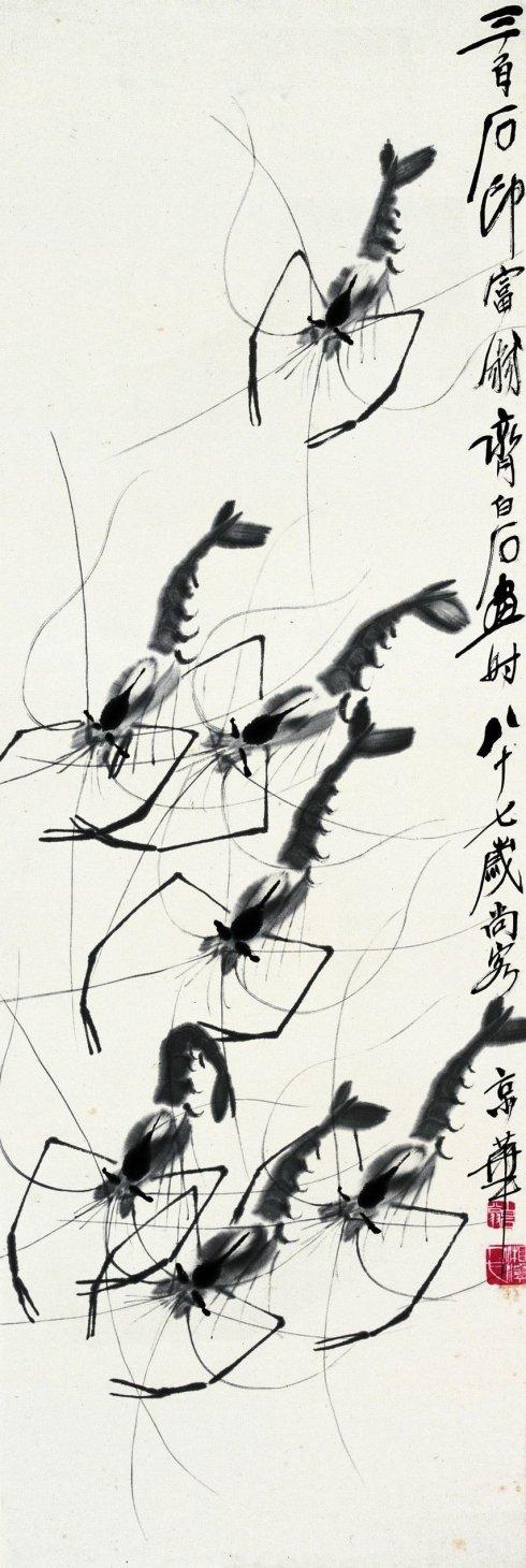 虾趣图》《贝叶草虫》《绶带仙桃》                  国画大师齐白石