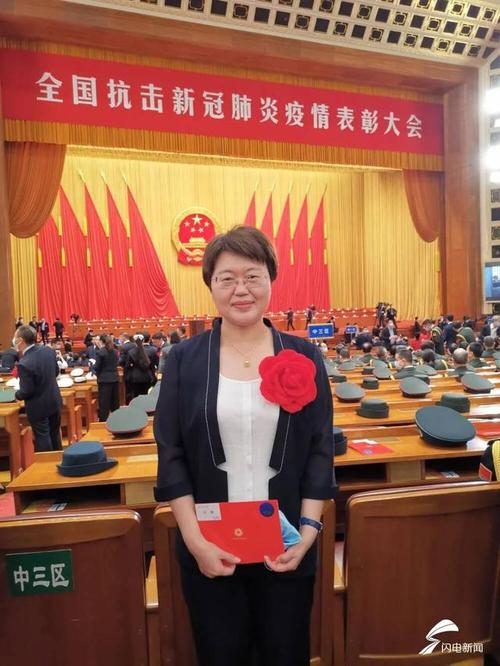 济南市中心医院司敏荣获"全国抗击新冠肺炎疫情先进个人"