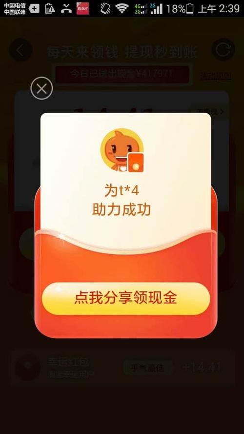 【在线秒审核】淘宝助力(非茅台)