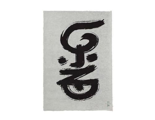 洪卫设计-花瓣网|陪你做生活的设计师 | ;二版