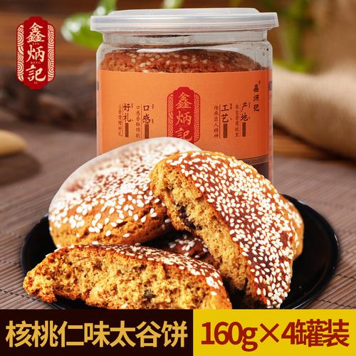 山西太谷饼鑫炳记