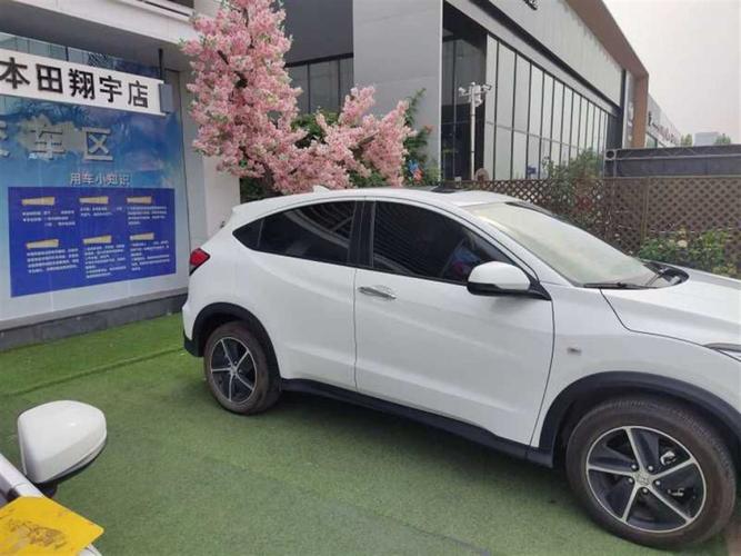 本田 缤智 2020款 1.5l cvt先锋版图片