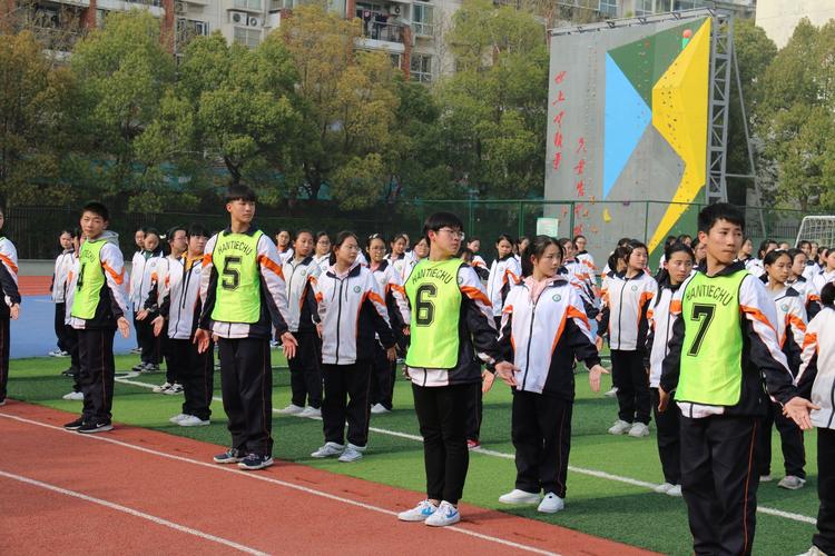 "全民健身迎军运 "四位一体"育英才"--武汉市汉铁初级中学亲子八段锦