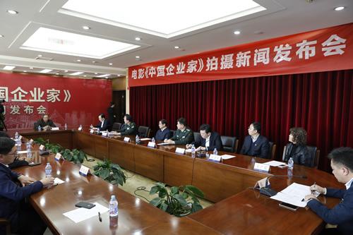 导演张忠:打造新时代具有优秀企业家精神的精品力作