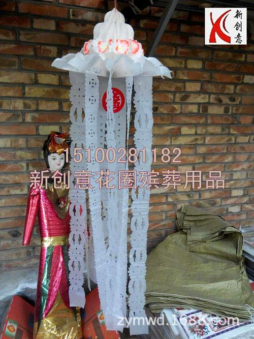 殡葬纸幡 纸灵幡 坟飘拉花 新创意殡葬纸幡布幡批发