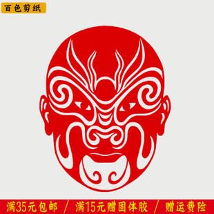 剪纸脸谱怎么介绍