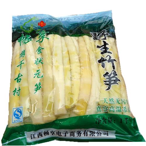 蔬菜尖干冬笋天然农家野生罗汉状元春笋小春笋类制品