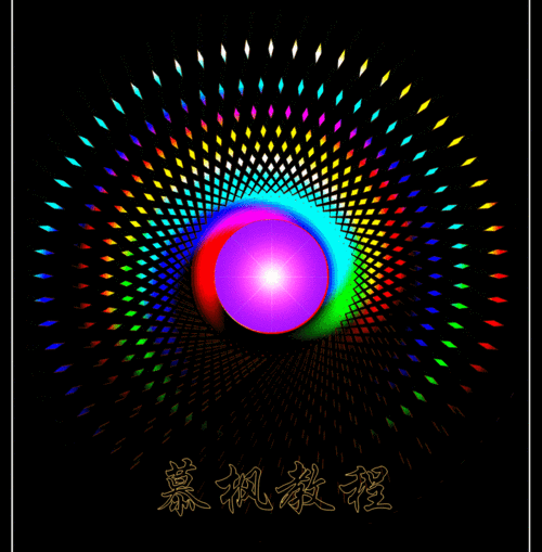 慕枫原创u5大图《七彩佛光》