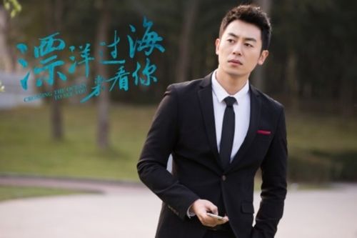 《漂洋过海来看你》热播 朱亚文变身行走的表情包