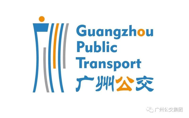 "广州好人"再次出炉,广州公交集团车长,的哥又入选!