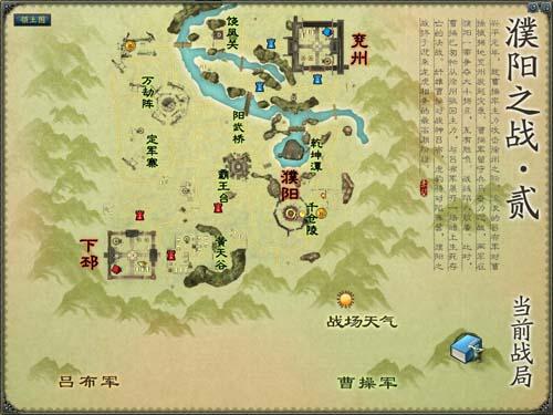 濮阳概况