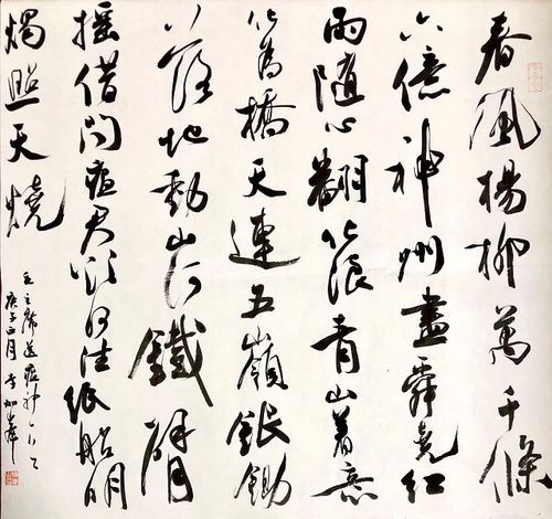 拿起手中刀笔,抗"疫"斩"瘟"——首都书法家在行动