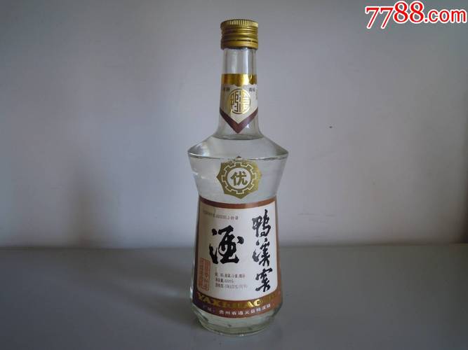 90年代鸭溪窖