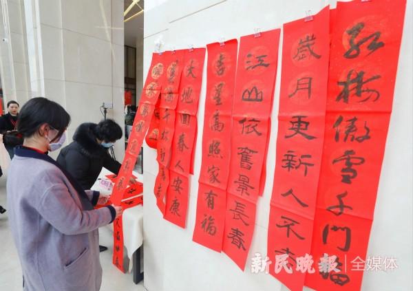静安区总工会2021年送春联首场活动启动