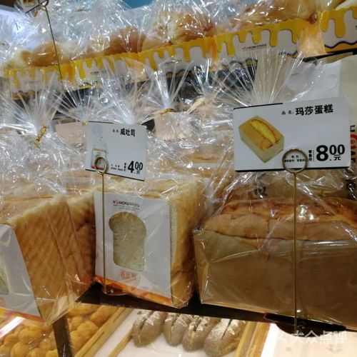 华荣西饼屋图片-北京面包甜点-大众点评网