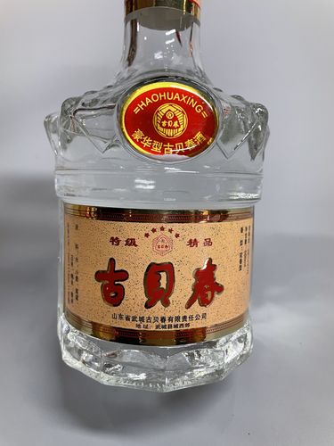 佚名2002年五星古贝春一箱