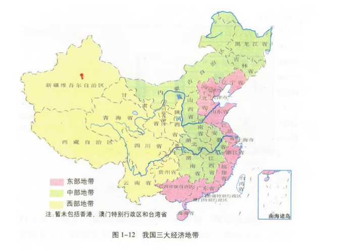 ppt【摘要】 第三节区域发展差异三,西部大开发 西部地区的自然环境