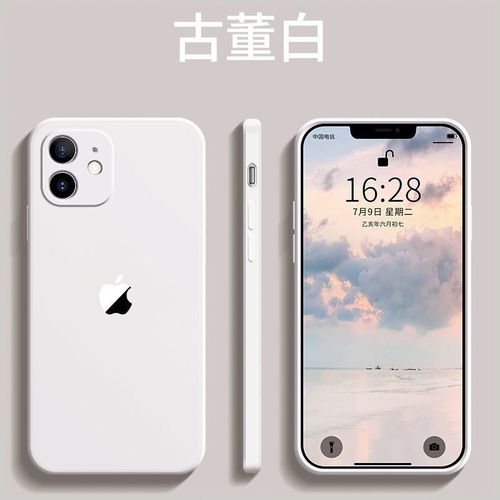 苹果手机12 mini,苹果手机12mini 苹果12手机壳iphone12mini液态硅胶保护套6/7/8p/x/11