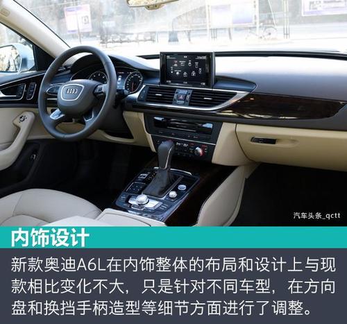 奥迪a6l风尚型油耗多少 奥迪a6l30fsi多少钱