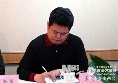 秀山县委书记张泽洲在代表团会议上