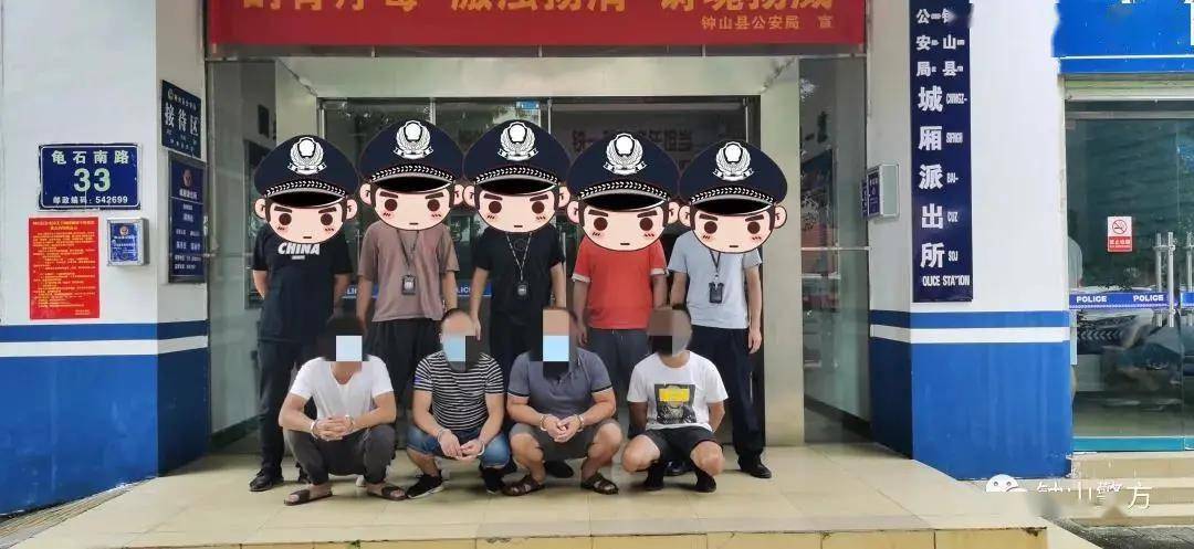 8月6日,刑侦大队抓获3名偷越国边境嫌疑人.