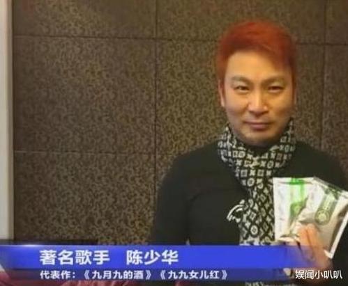 1998年,一夜成名的陈少华被舞伴砍掉下巴缝130针,今卖马桶为生