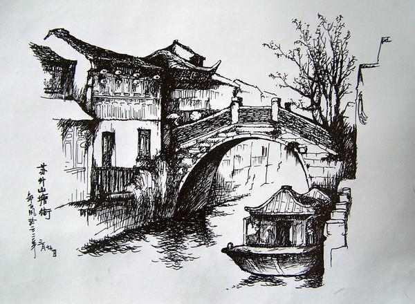 江南水乡素描图
