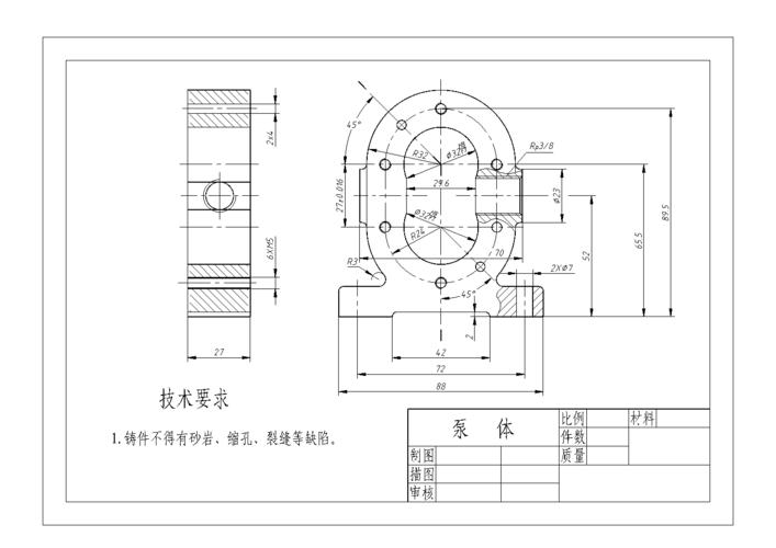 网站首页 海量文档 汽车/机械/制造 机械/模具设计 1.