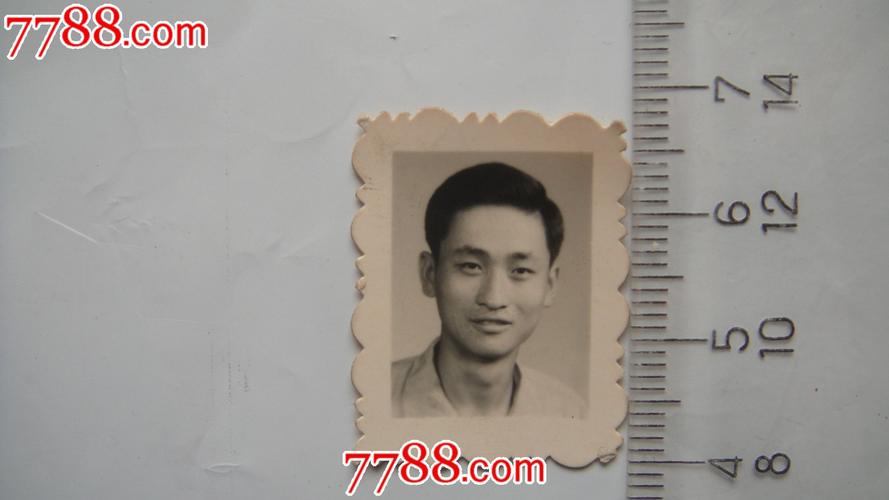 青年男人老照片(56年)_老照片_咏书斋【7788收藏