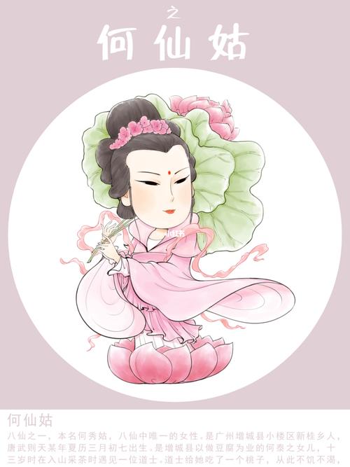 q版八仙过海系列人物_八仙过海_文化_绘画