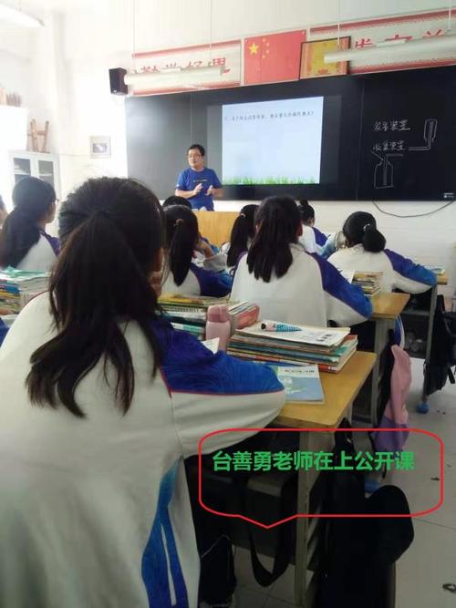 临邑县第五中学名师俱乐部活动剪辑