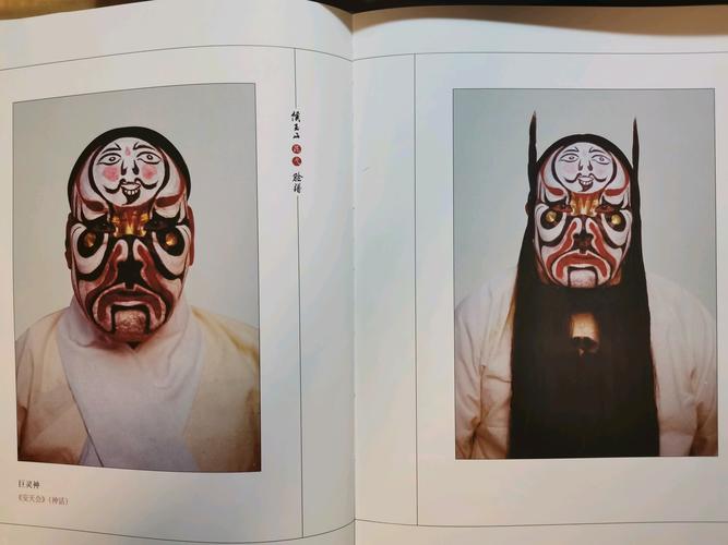 《安天会》巨灵神