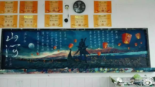 手抄报模板 黑板报惊艳  惊艳黑板报高清,美到哭的黑板报,简单唯美的