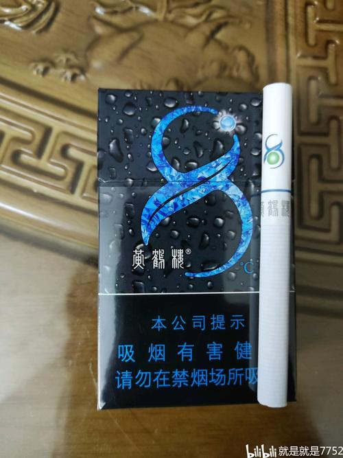 区分真假,"黄鹤楼硬8度"