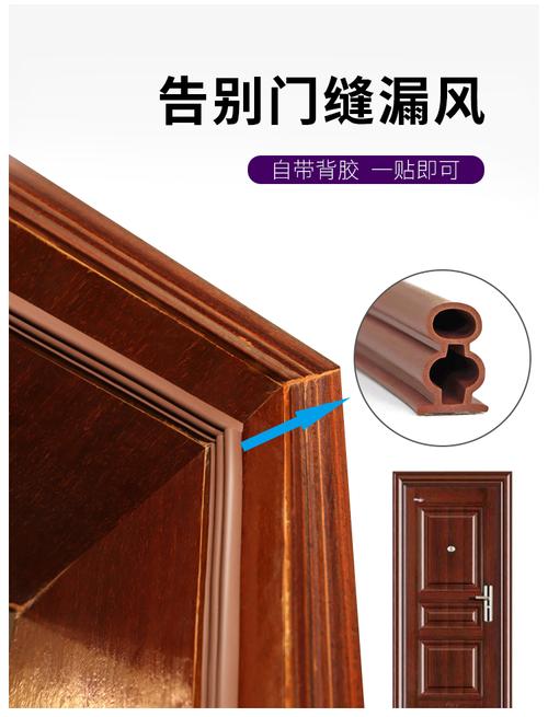 蒙莱奇防盗门密封条防撞条工型硅胶密封条门窗防风贴门缝隔音条防尘条