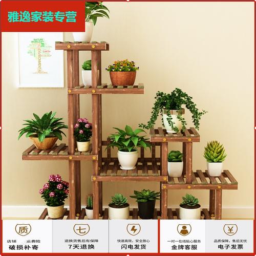 苏宁放心购多肉绿萝阳台花架置物架实木多层客厅室内落地植物盆栽花盆