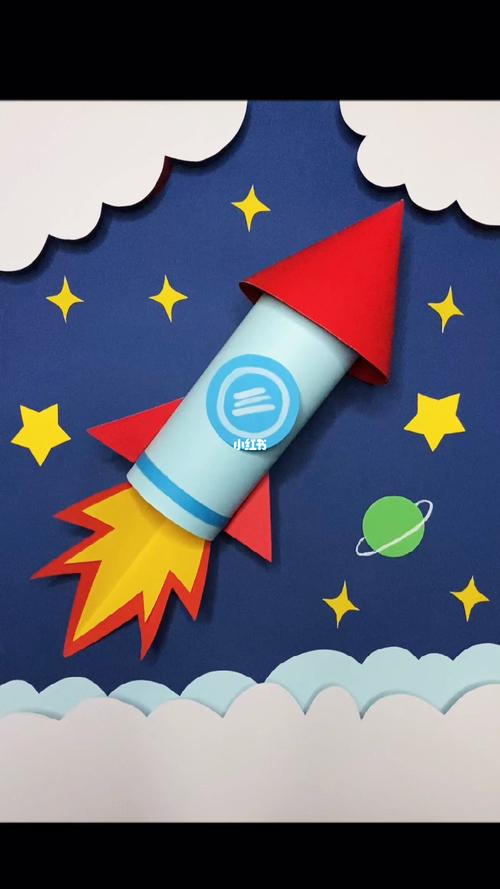 纸筒做火箭 立体手工画_手工制作_幼儿园_幼儿园手工