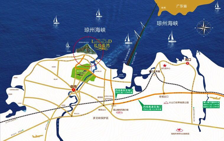 度假养老就选临高角长岛蓝湾