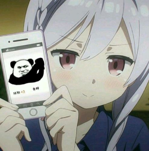 二次元沙雕表情包(第三期)