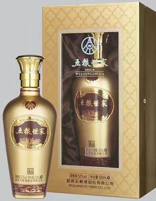 52度五粮世家藏品
