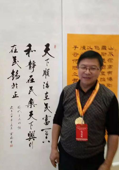 书法家黄瑞雄劲有力气象辉穆