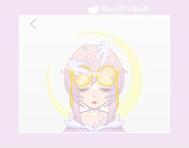 优雅女头92复刻已出付费_soul捏脸_素材_头像
