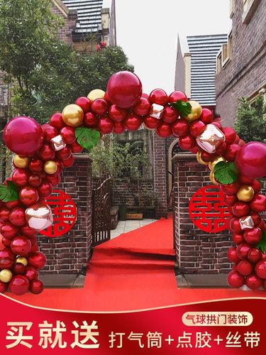 拱门结婚装饰婚礼室外农村气球布置开业新款气球