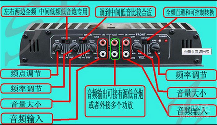 求一份功放音响接线图